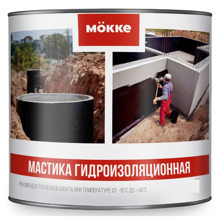 Мастика гидроизоляционная МОККЕ 4 кг